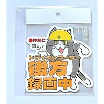 G-セルフ整備中　by仕事猫 G-セルフ整備中 by仕事猫 G-セルフ整備中 by仕事猫 仕事猫4